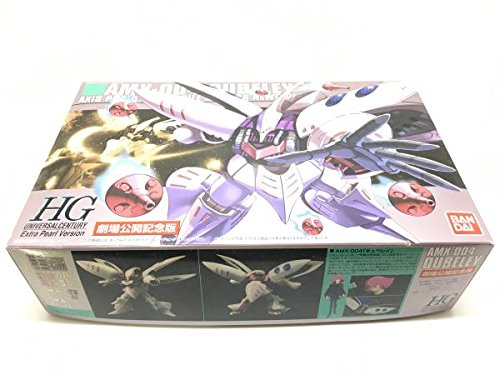 劇場公開記念版 エクストラパールVer. HGUC キュベレイ(中古品)