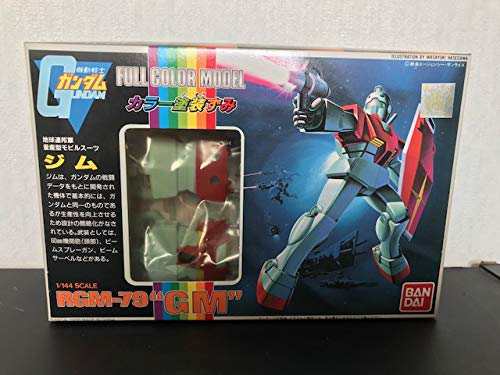 レア 1 144 Gm ジム フルカラーモデル 品 ガンプラ 中古品 の通販はau Pay マーケット Goodlifestore