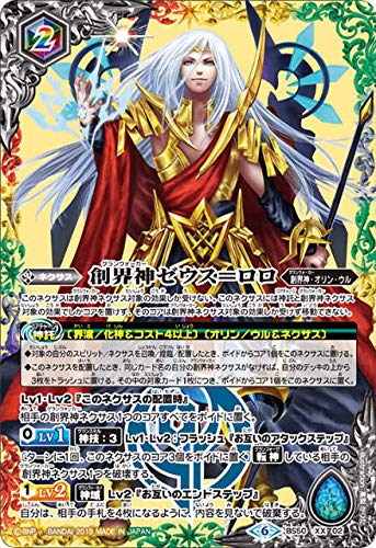 ヴァイスシュヴァルツ FAIRY TAIL 100年クエスト 秘密の笑顔 ミラ