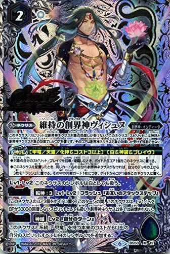 遊戯王OCGデュエルモンスターズ デュエルロワイヤル デッキ