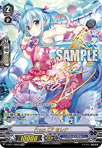 楽園を目指す少女 一姫 PR 4枚 楽園を目指す少女 一姫 PR 4枚 ヴァイス/グリザイア/Vol.2/OFR/PR/楽園