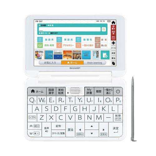 シャープ 電子辞書「パピルス」 50音キー配列モデル PW-AM500 シャープ 電子辞書「パピルス」 50音キー配列モデル PW-AM500
