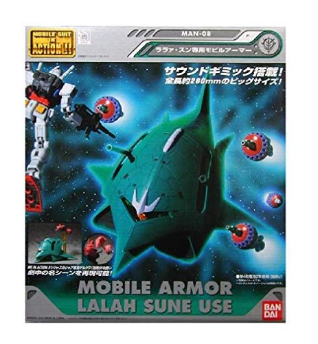 MS IN ACTION !! ララァ・スン専用モビルアーマー MAN-08(未使用品)