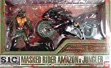 S.I.C. Vol. 21 仮面ライダーアマゾン & ジャングラー(未使用品)