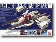 EXモデル 1/1700 モビルシップ アーガマ (機動戦士Zガンダム)(未