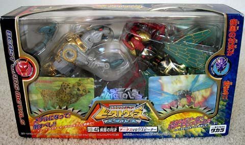 ＴＦビーストウォーズ VS-42疾風の対決　メタルスチータースVSメタルスワス(未使用品)