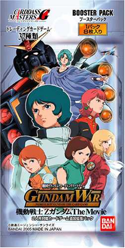 ガンダムウォー ドラマチックブースター Zガンダム The Movie BOX(未使用品)