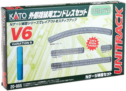 KATO Nゲージ V6 外側複線用エンドレスセット 20-865 鉄道模型 レールセッ (未使用品)