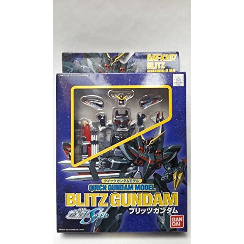 クイックモデル　ブリッツガンダム(未使用品)