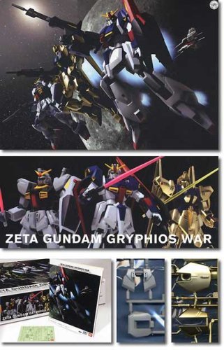 HGUC 1/144 MSZ-006/MSN-00100/RX-178 グリプス戦役セット