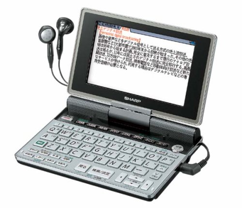 シャープ 電子辞書 Papyrus 生活総合モデル PW-TC900(未使用品)