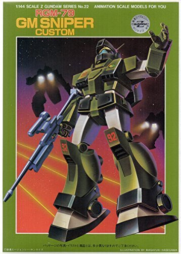 Msvモビルスーツバリエーションno 22 1 144 Rgm 79 ジムスナイパー Zガン 未使用品 の通販はau Pay マーケット Goodlifestore