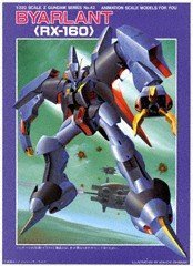 1/220 バイアラン(機動戦士Zガンダム)(機動戦士Zガンダム)(未使用品) 24,966円