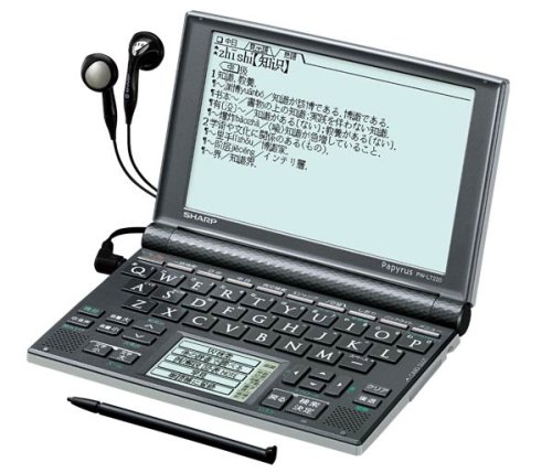 シャープ 電子辞書 Papyrus パピルス PW-LT220 中国語モデル 手書き機能29 (未使用品)