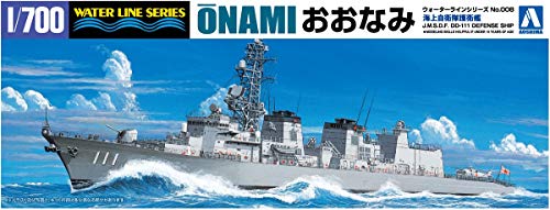 青島文化教材社 1/700 ウォーターラインシリーズ 海上自衛隊 護衛艦 おおな(未使用品)