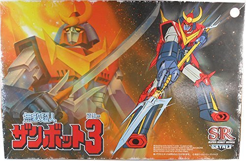 スーパーロボットNO.10 無敵超人ザンボット3(未使用品)