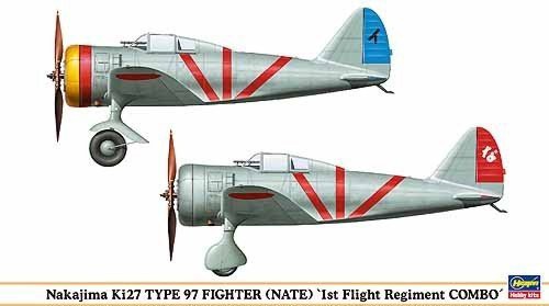 プラモデル 1 72 中島 キ27 九七式戦闘機 飛行第１戦隊コンボ ２機セッ 未使用品 の通販はau Pay マーケット Goodlifestore