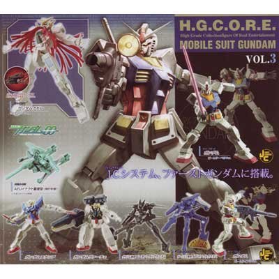ガシャポン H G C O R E 機動戦士ガンダムvol 3 ガンダムビームサーベルve 未使用品 の通販はau Pay マーケット Goodlifestore