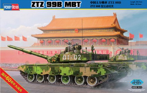ホビーボス 1/35 ファイティングビークルシリーズ 中国主力戦車 ZTZ99B プ (未使用品)