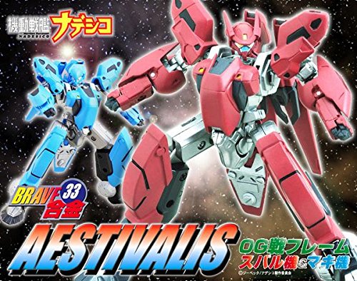 BRAVE合金33 機動戦艦ナデシコ エステバリス OG戦フレーム〈スバル機＆マキ(未使用品)