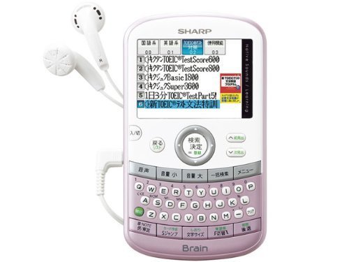 シャープ 電子辞書 Brain (ブレーン) PW-AC20 ピンク PW-AC20-P コンパクト(未使用品)