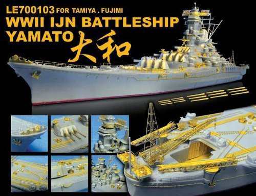 ピットロード 1 700 日本海軍 戦艦 大和用 Le 未使用品 の通販はau Pay マーケット Goodlifestore