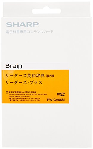 シャープ 電子辞書用コンテンツカード リーダーズ英和カード PW-CA06M(未使用品)