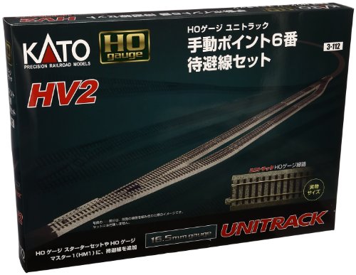 KATO HOゲージ HV-2 手動ポイント6番待避線セット 3-112 鉄道模型 レールセ(未使用品)