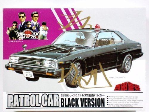 アオシマ 1/32 西部警察 覆面パトカー 23631(未使用品)