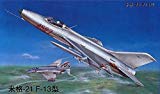 Trumpeter 1:32 - Mig-21 F-13 - Trumpeter 1:32 - Mig-21 F-13 (tru02210)(未使用品)の通販は