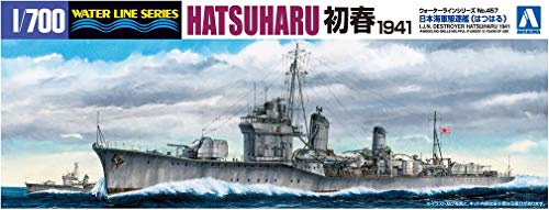 青島文化教材社 1/700 ウォーターラインシリーズ 日本海軍 駆逐艦 初春 194(未使用品)