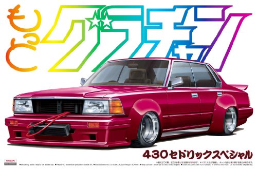 青島文化教材社 1/24 もっとグラチャン No.SP 430セドリックスペシャル(未使用品)