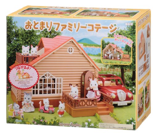 シルバニアファミリー ファミリートリップシリーズ おとまりファミリーコテ(未使用品)