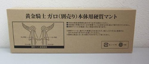 魔戒可動 魔導馬 轟天 (ゴウテン) フィギュア(未使用品)