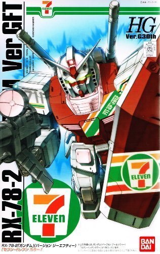 セブン-イレブン限定 HG 1/144 RX-78-2 ガンダム Ver.GFT(バージョン ジー (未使用品)