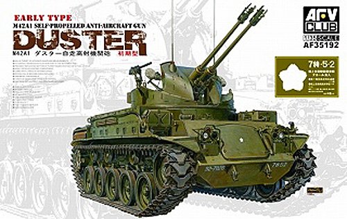 AFVクラブ 1/35 M42A1ダスター自走高射機関砲 前期型 プラモデル(未使用品)