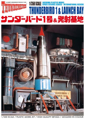 青島文化教材社 サンダーバード No.6 サンダーバード1号&発射基地 1/350ス (未使用品)の通販は 6,740円