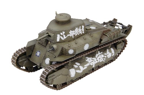 1/35『ガールズ & パンツァー』 八九式中戦車甲型(未使用品)の通販は