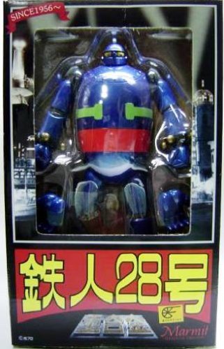 重合金 鉄人28号（中期型：ブルー）(未使用品)