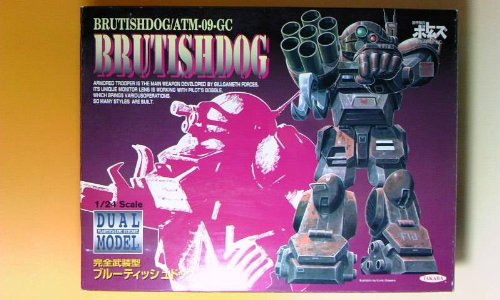 1/24 完全武装型ブルーティッシュドッグ　ＤｕａｌＭｏｄｅｌ(未使用品)