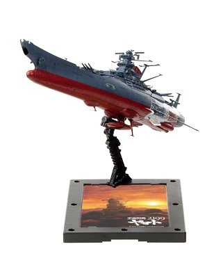 【劇場公開記念限定】1/1000 宇宙戦艦ヤマト2199 スペースパノラマVer.(未使用品)