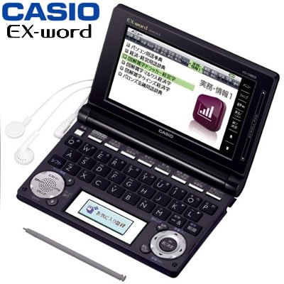 電子辞書 エクスワード XD-D8800(未使用品)