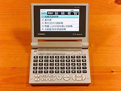 カシオ エクスワード コンパクトカラー電子辞書 XD-C200(未使用品)