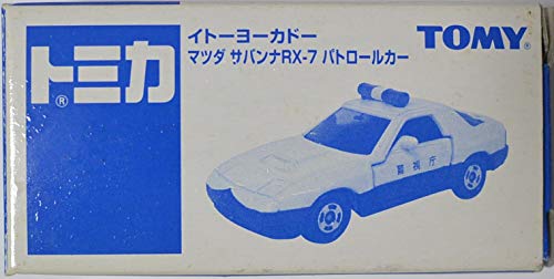 マツダ サバンナRX-7 パトロールカー 【イトーヨーカドー】(未使用品)