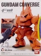 FW GUNDAM CONVERGE4(ガンダム コンバージ4) 【MS-14SS シャア専用ゲルググ(未使用品)