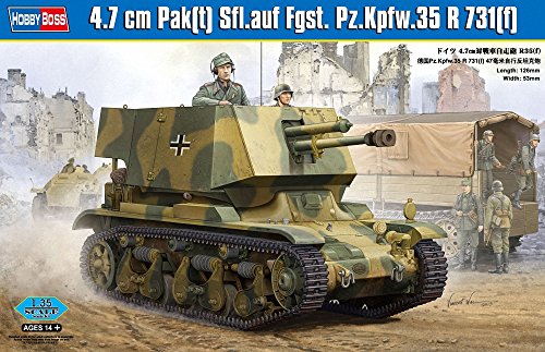 ホビーボス 1/35 ファイティングヴィークルシリーズ ドイツ4.7cm対戦車自走(未使用品)