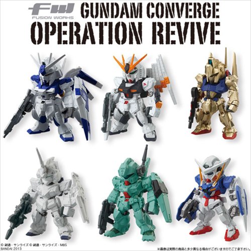 FW GUNDAM CONVERGE OPERATION REVIVE 1セット入(未使用品)