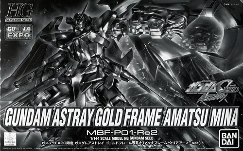 GUNPLA EXPO 2013 HG 1/144 ガンダムアストレイ ゴールドフレーム アマツ (未使用品)