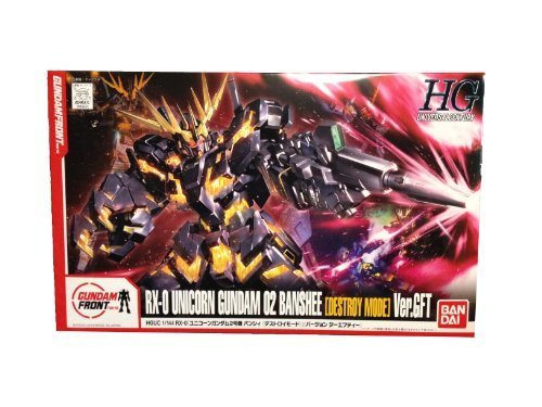 ガンダムフロント東京限定 HGUC 1/144 RX-0「ユニコーンガンダム 2号機 バ (未使用品)