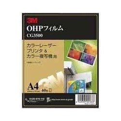 住友スリーエム OHPフィルムレーザー&複写機 40枚CG3500(未使用品)の通販は